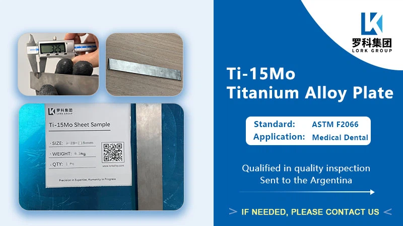 Lork Group Case Center- Ti1-15mo titanium alloy
